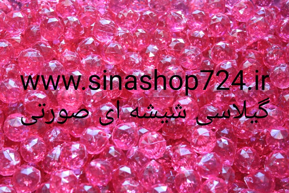 گیلاسی  50 گرمی